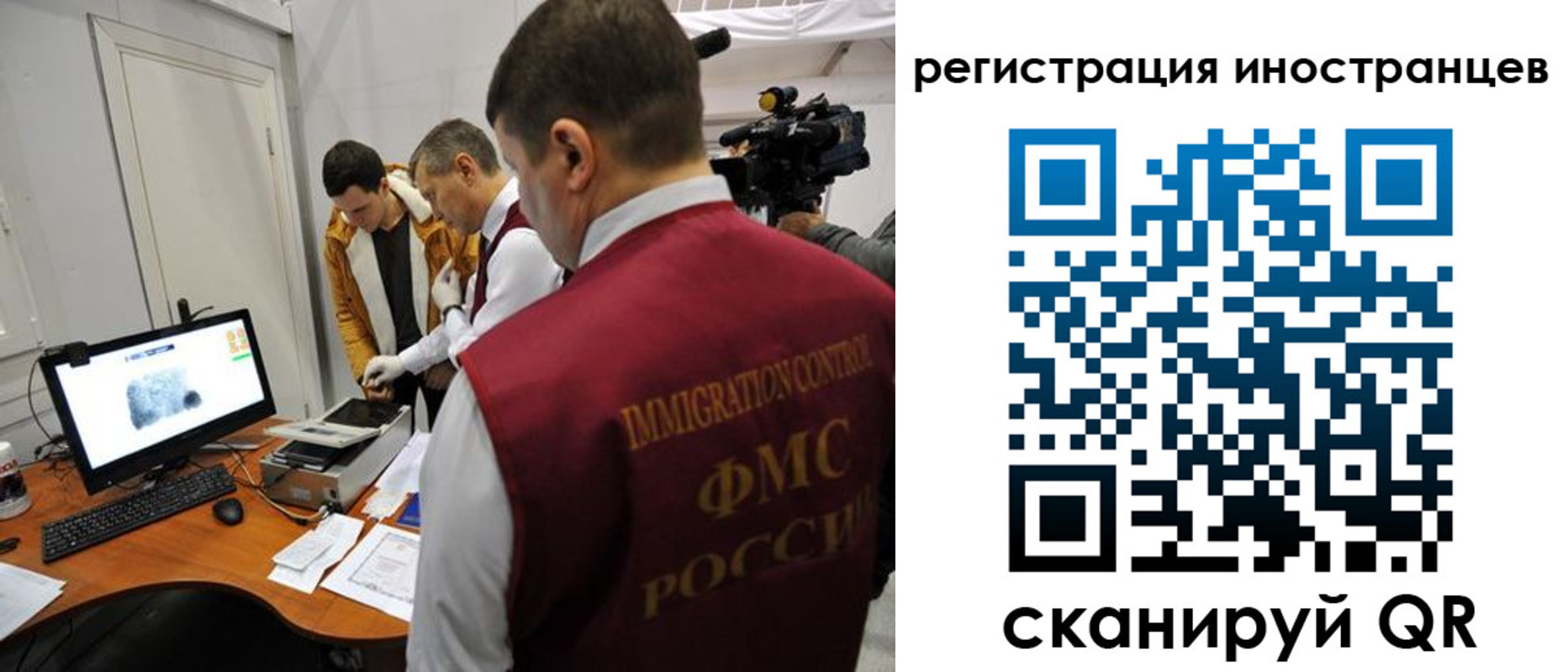 прописка штамп в Лагани