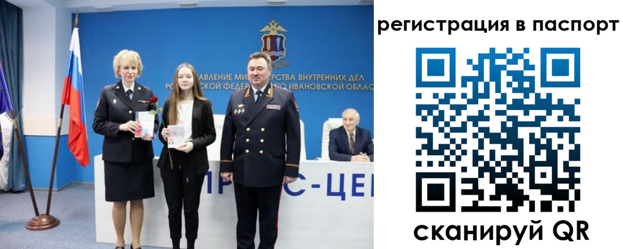 временная регистрация адрес в Лагани