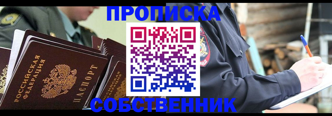 миграционный учет в Лагани